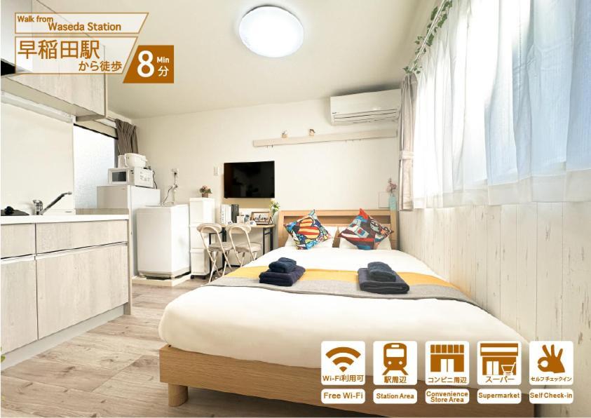 Nestay Apartment Tokyo Waseda Exterior photo