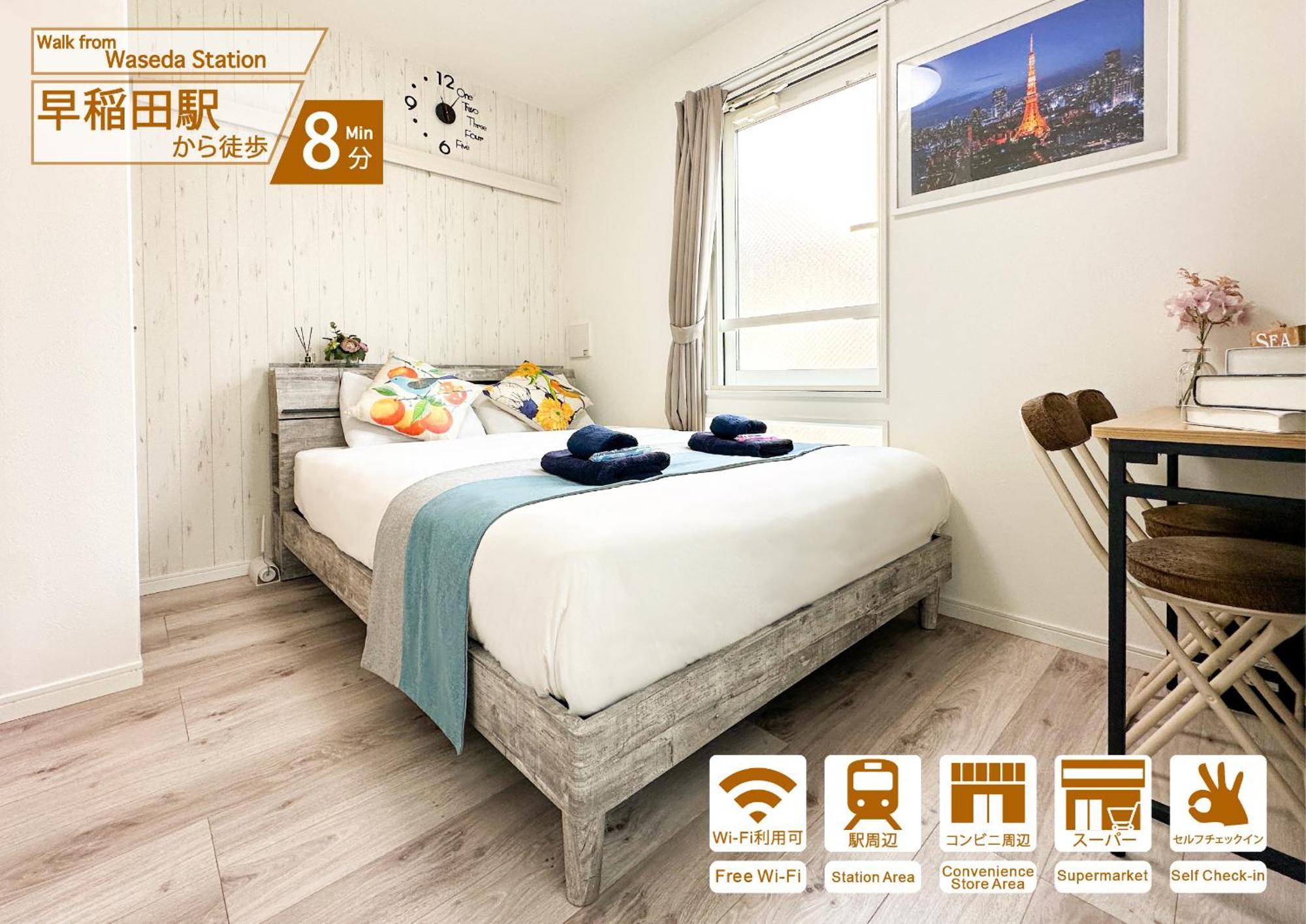 Nestay Apartment Tokyo Waseda Exterior photo